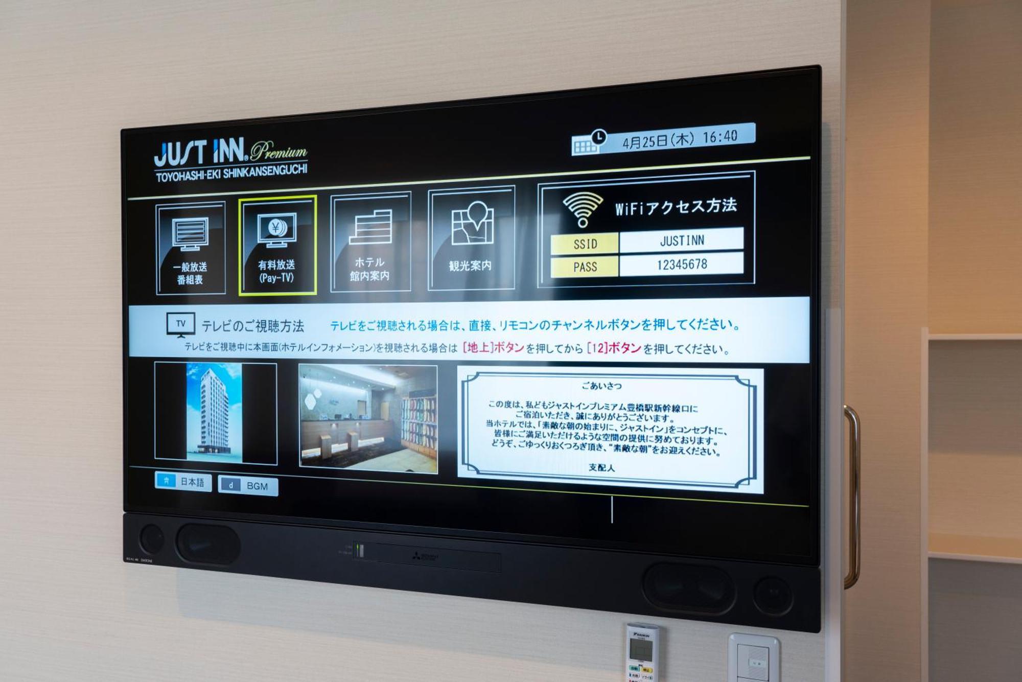 Just Inn Premium Toyohashi Station Exterior photo