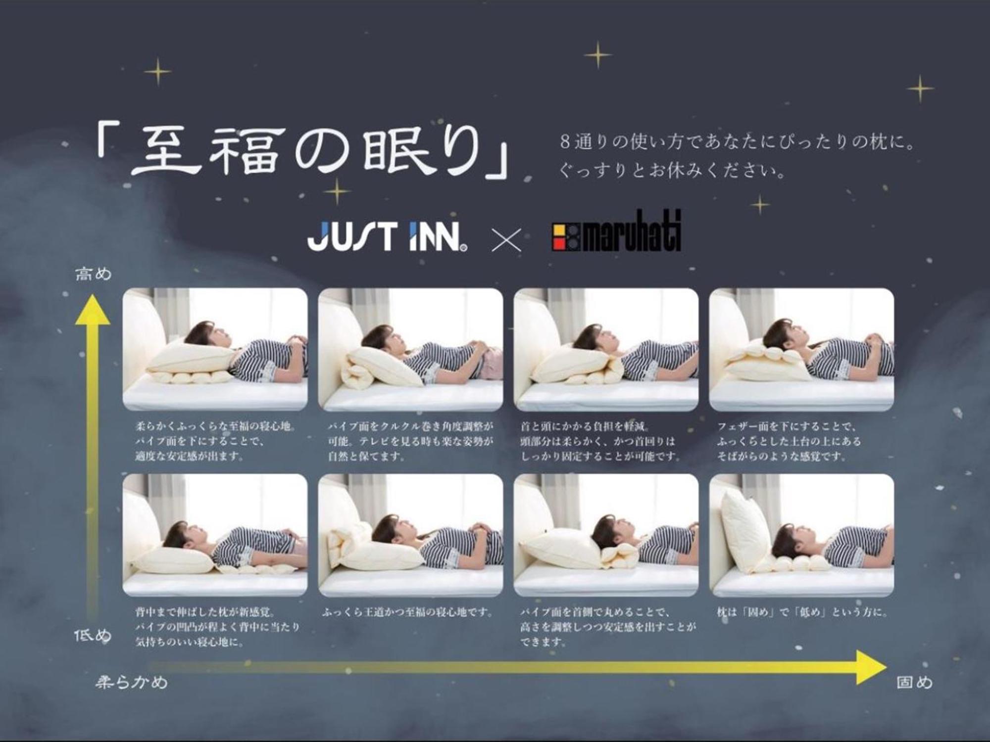 Just Inn Premium Toyohashi Station Exterior photo